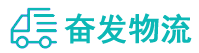 中山到三门县物流公司
